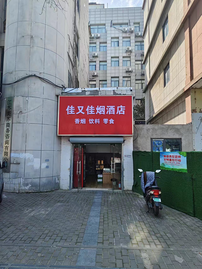 J9九游国际站 - FIBA签约合作商j9.com