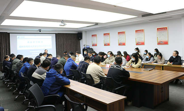 3黄石J9九游国际站置业公司.jpg