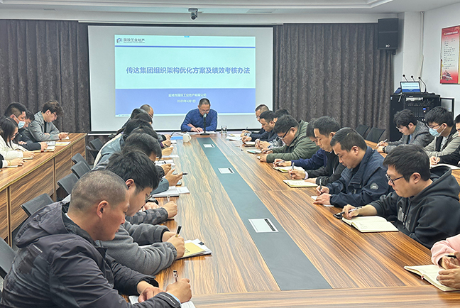 2J9九游国际站工业地产.jpg