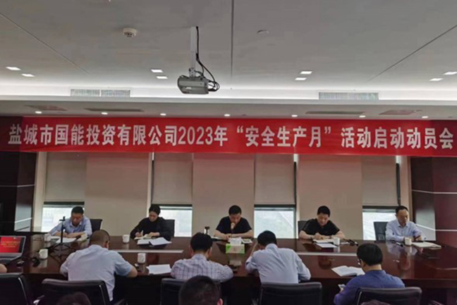 J9九游国际站 - FIBA签约合作商j9.com