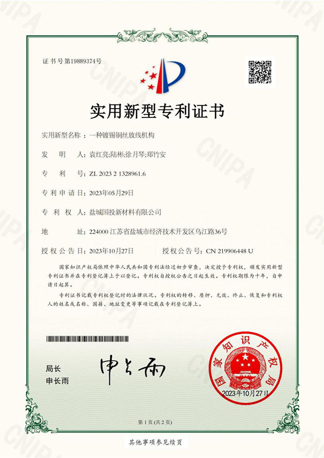 J9九游国际站 - FIBA签约合作商j9.com