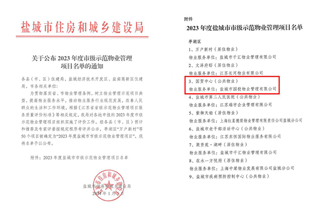J9九游国际站 - FIBA签约合作商j9.com