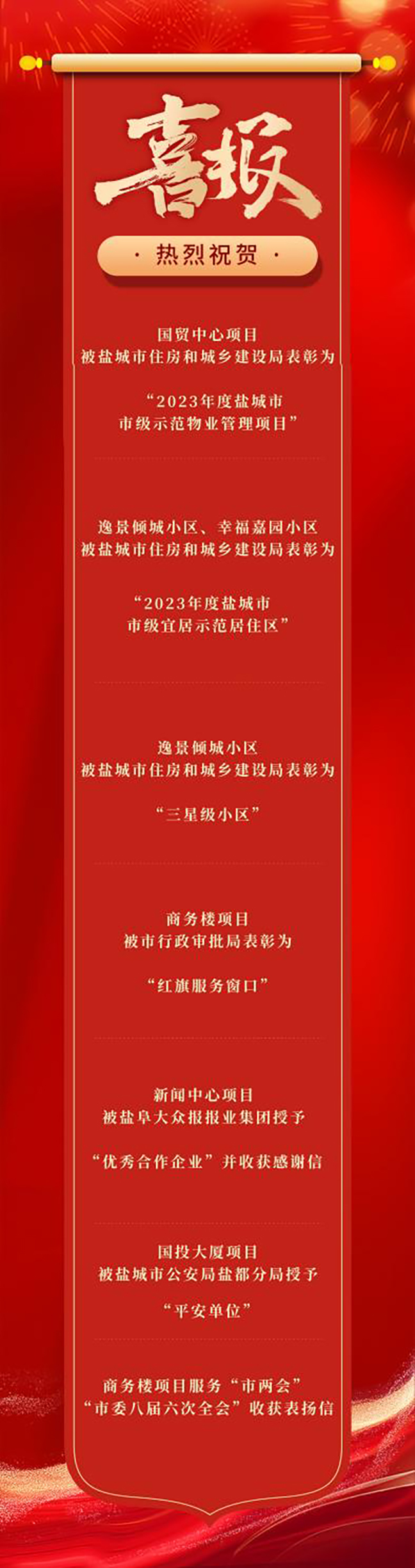 J9九游国际站 - FIBA签约合作商j9.com