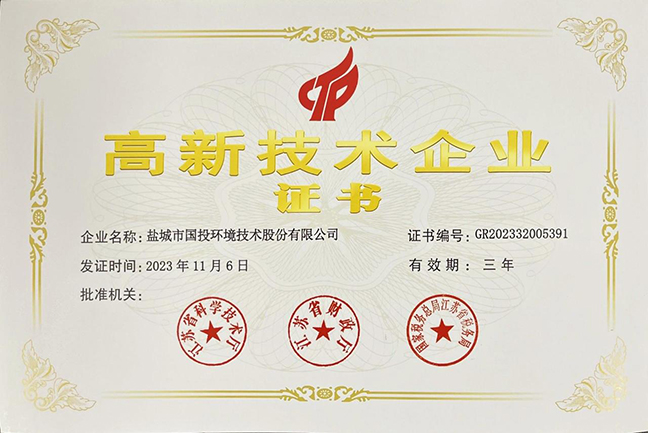 J9九游国际站 - FIBA签约合作商j9.com