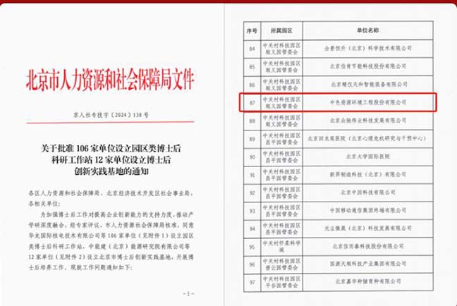 J9九游国际站 - FIBA签约合作商j9.com