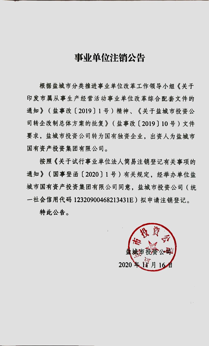 J9九游国际站 - FIBA签约合作商j9.com