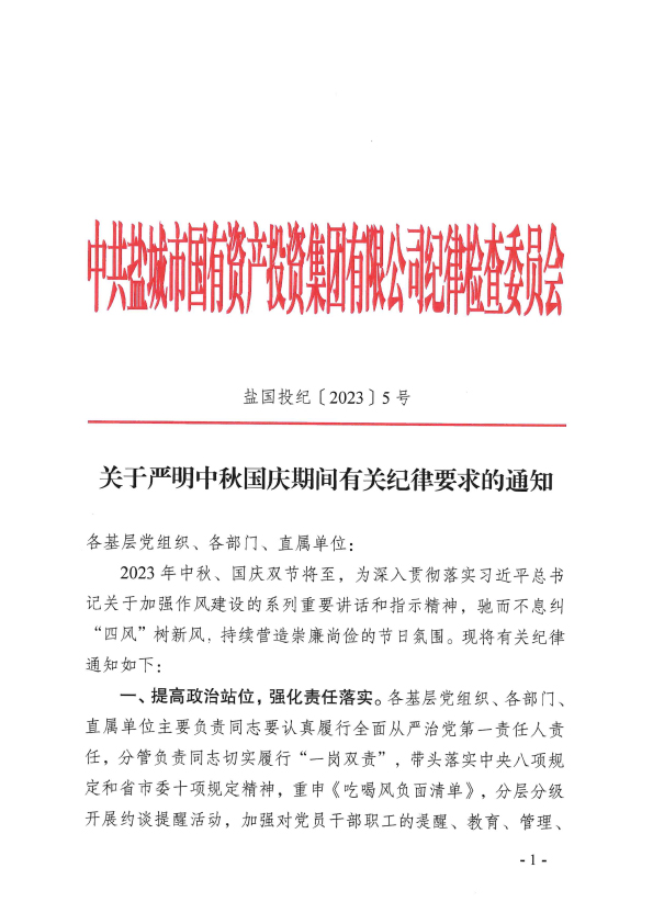 J9九游国际站 - FIBA签约合作商j9.com
