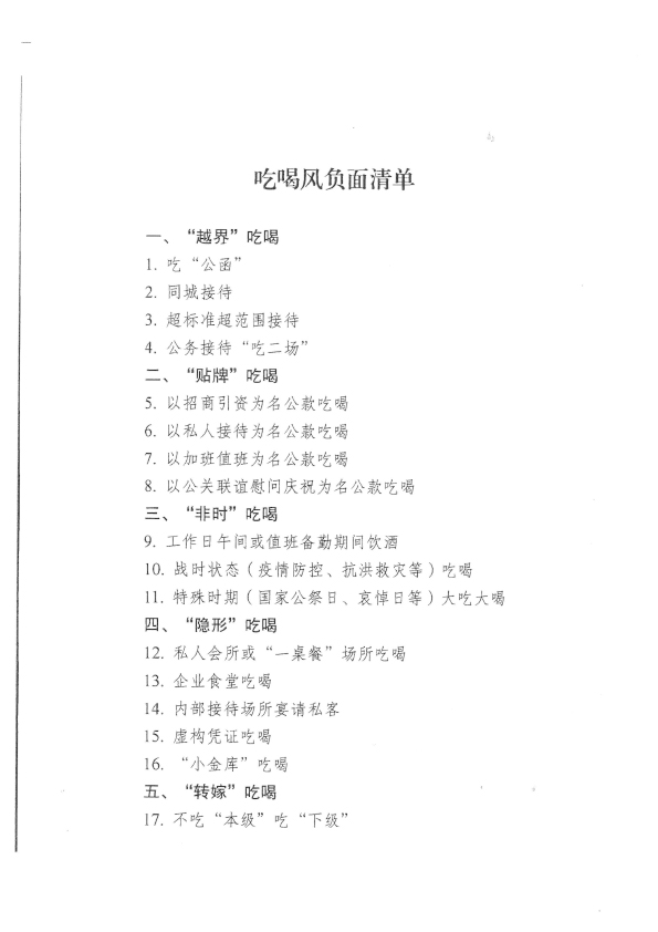 J9九游国际站 - FIBA签约合作商j9.com