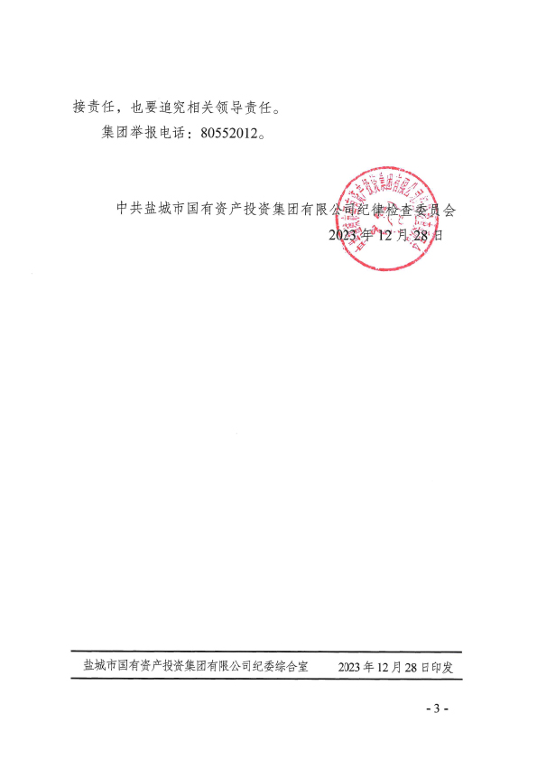 J9九游国际站 - FIBA签约合作商j9.com