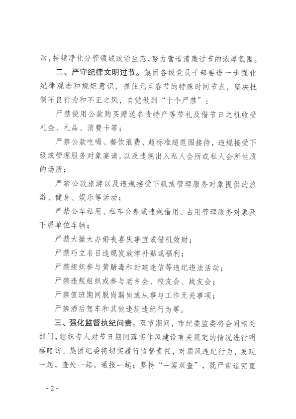 J9九游国际站 - FIBA签约合作商j9.com