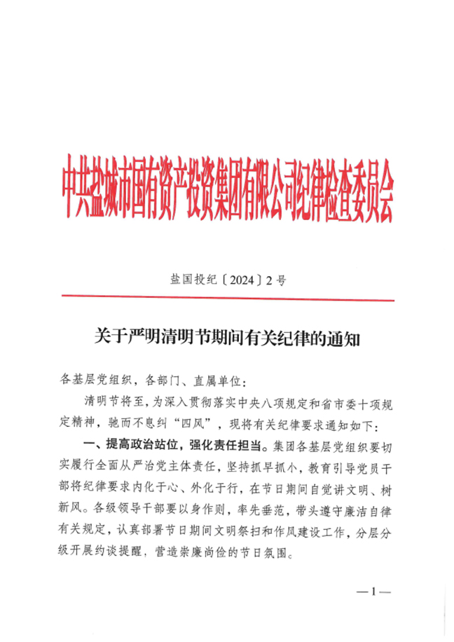 J9九游国际站 - FIBA签约合作商j9.com