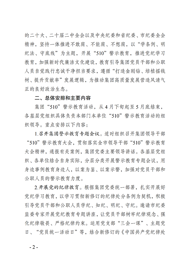 J9九游国际站 - FIBA签约合作商j9.com
