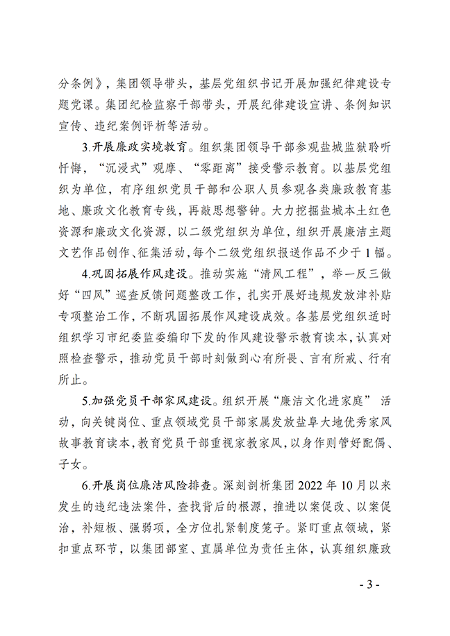 J9九游国际站 - FIBA签约合作商j9.com