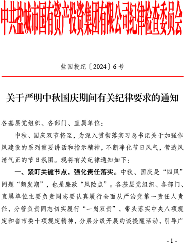 J9九游国际站 - FIBA签约合作商j9.com