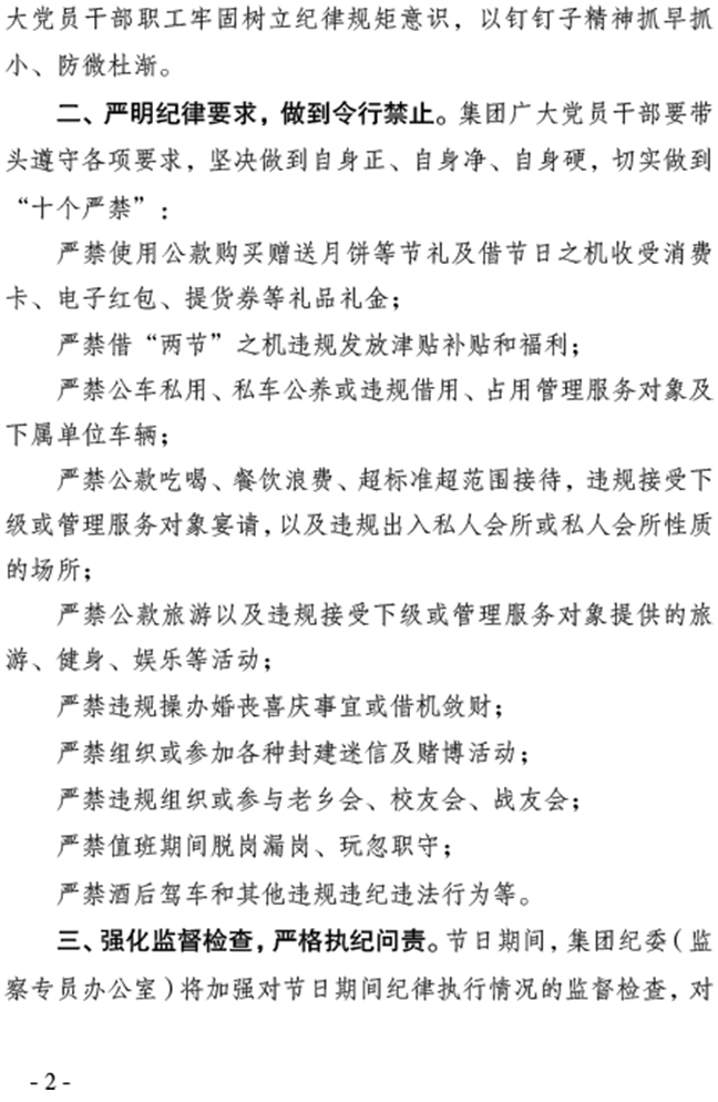 J9九游国际站 - FIBA签约合作商j9.com
