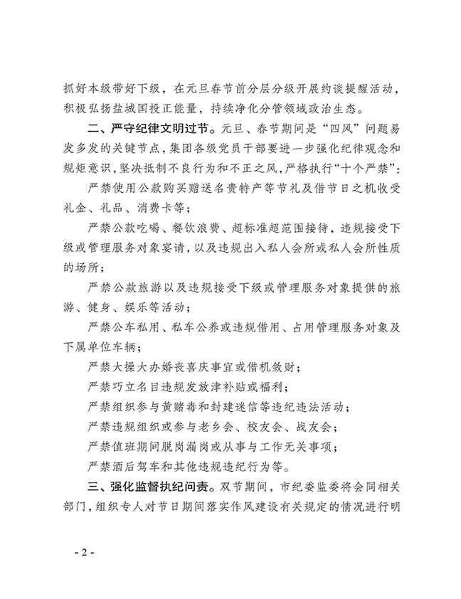 J9九游国际站 - FIBA签约合作商j9.com