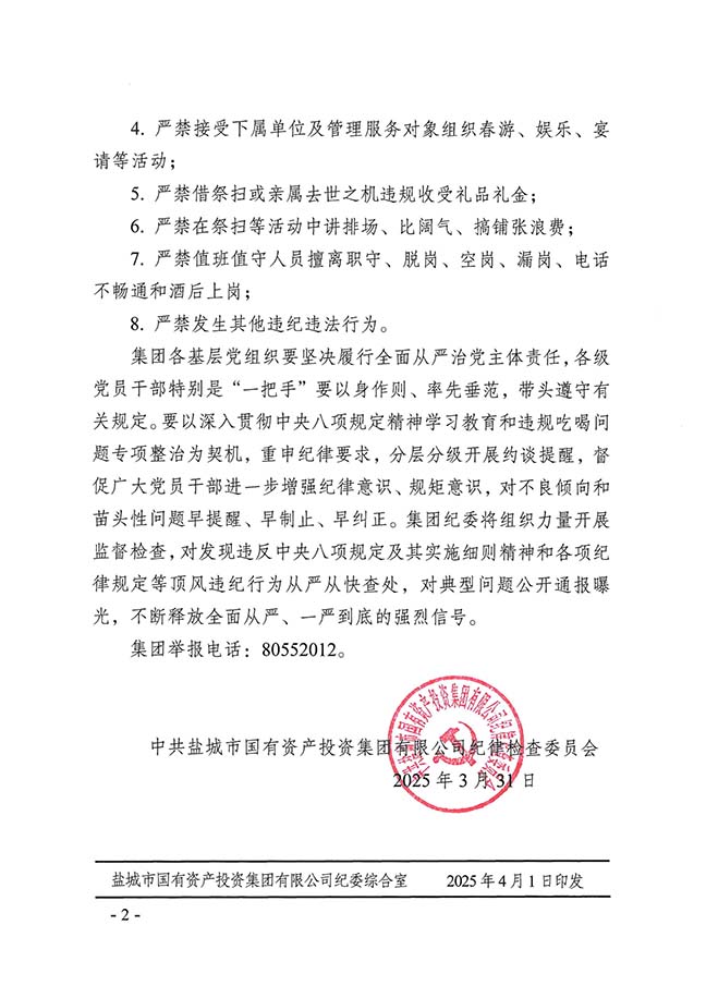 J9九游国际站 - FIBA签约合作商j9.com