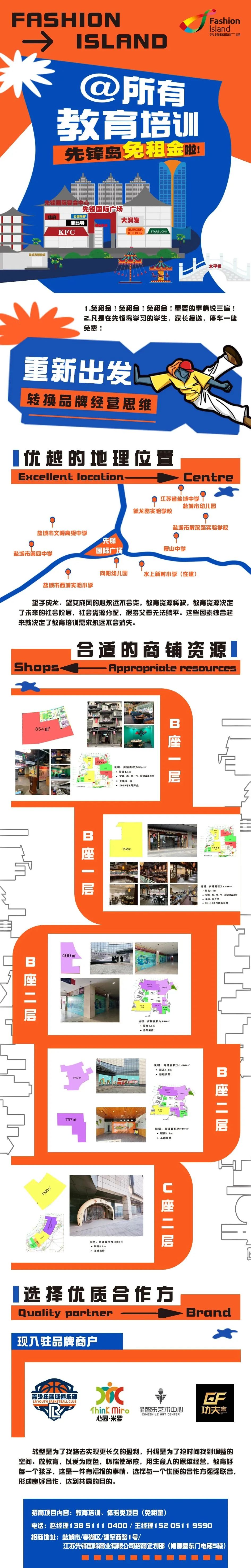 J9九游国际站 - FIBA签约合作商j9.com